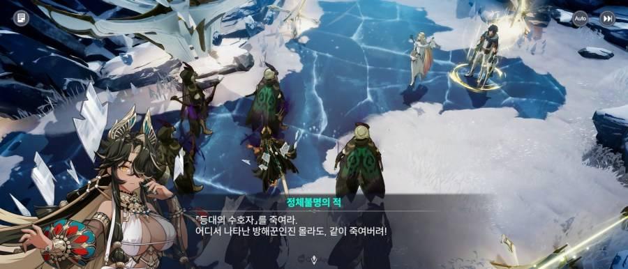 archeland国际服安卓怎么改中文,archeland端游国际版怎么下载