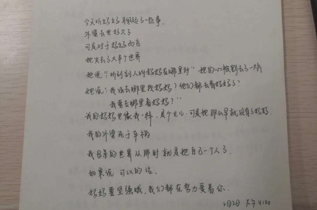 目送龙应台答案,《目送》龙应台