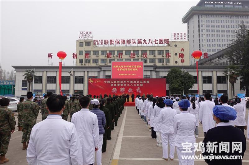 宝鸡联勤保障部队九八七医院,宝鸡解放军九八七医院地址