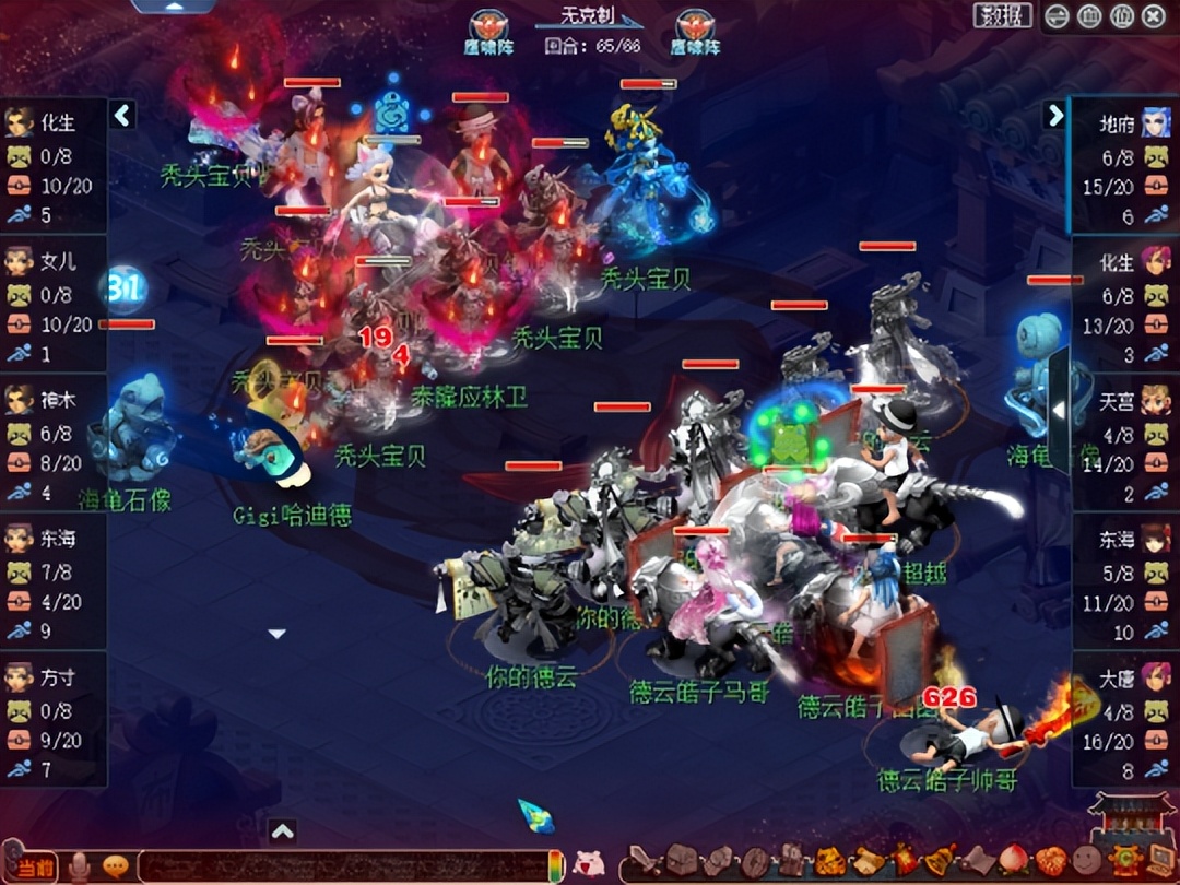 梦幻西游群雄逐鹿决赛69-89精锐盘丝完美适配面伤，德云皓子无敌