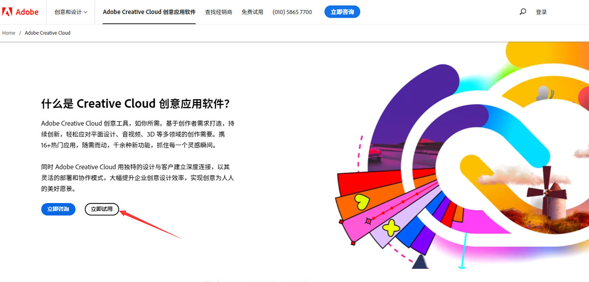 免费永久白嫖最新AI功能的AdobePhotoshop,psBeta安装教程