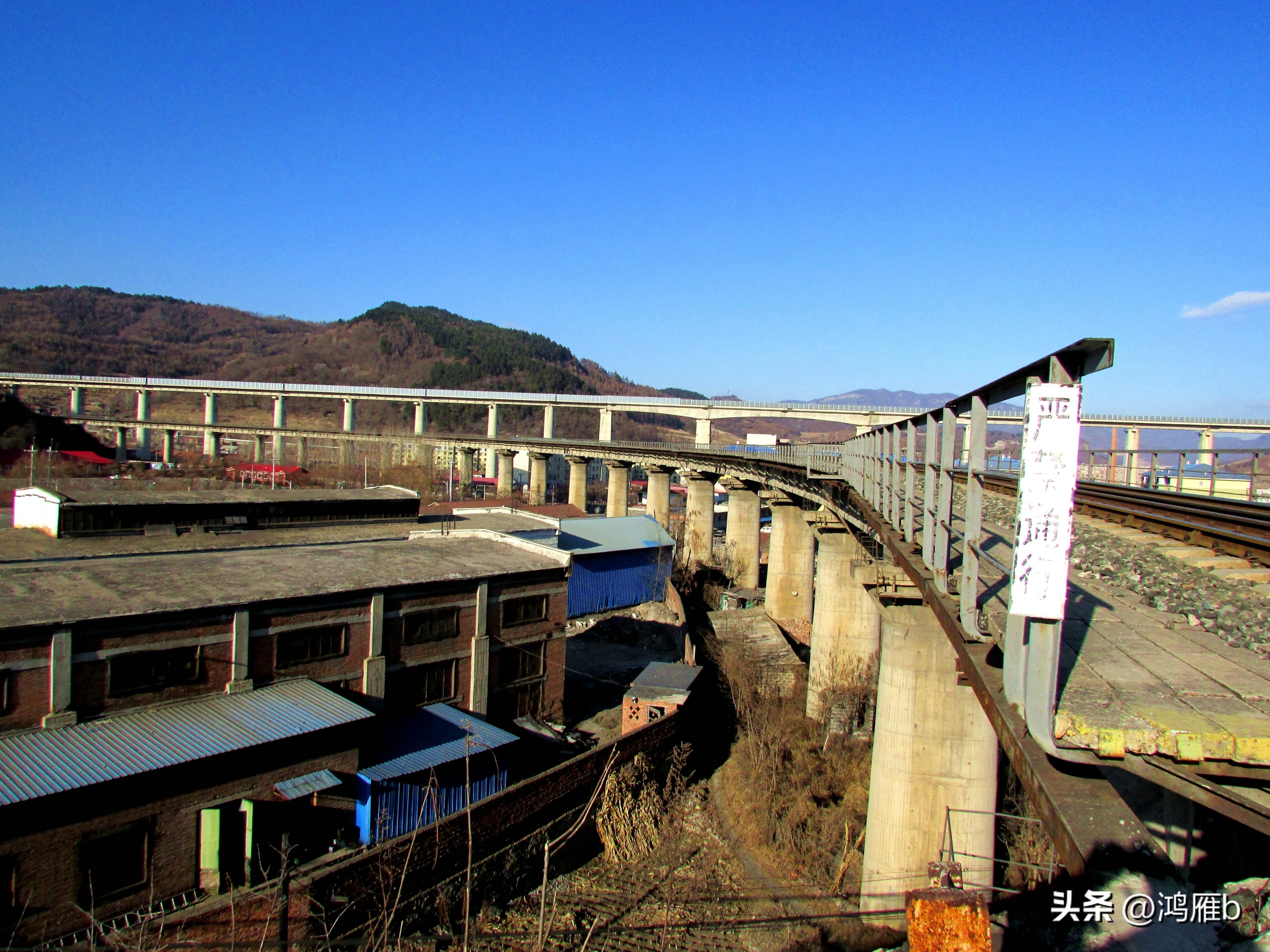 田师傅铁路,田师傅语音