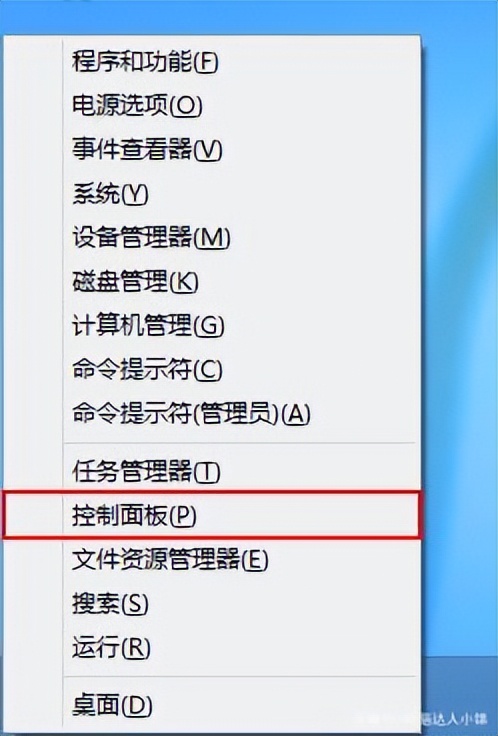 win8系统找不到恢复环境如何解决,win8提示无法更新怎么关闭