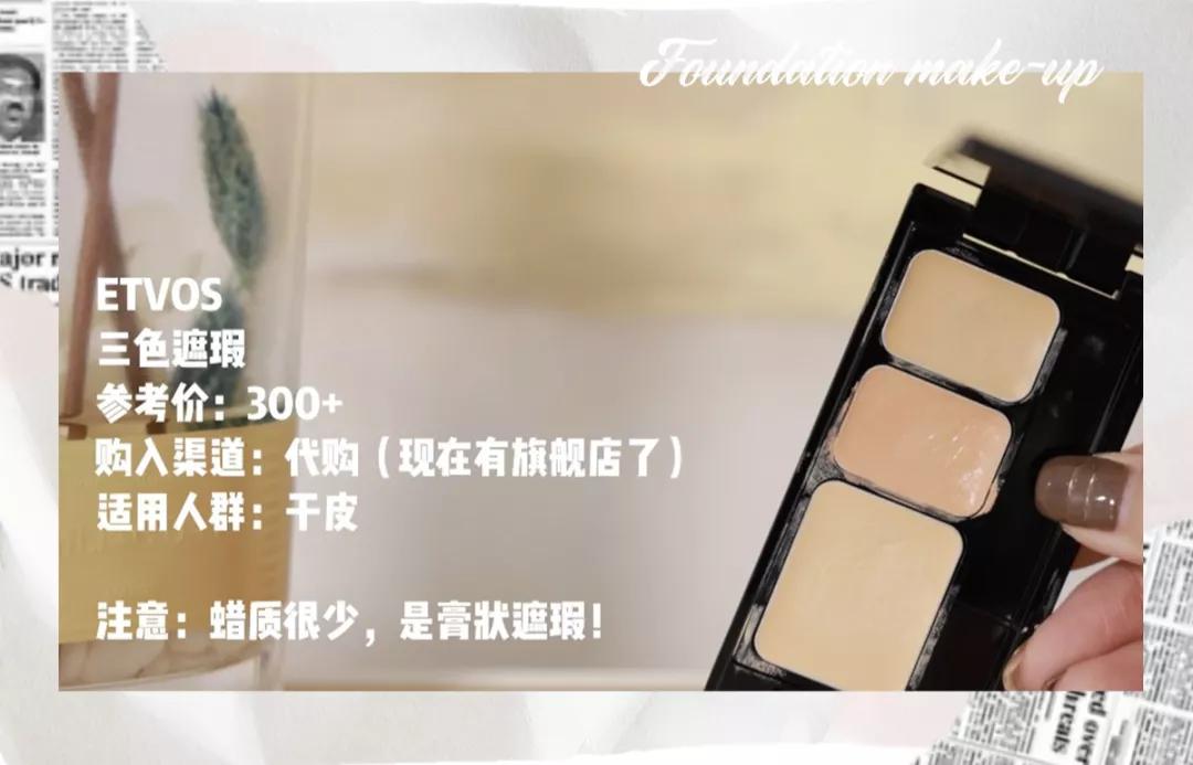 第五年的年度爱用分享！全是实用基础单品