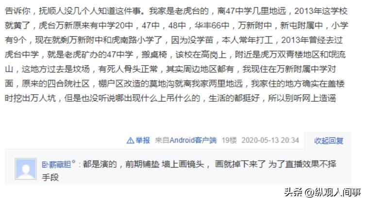 国外无下限直播有多离谱？女网红镜头前睡觉月入千万，钱从何来？