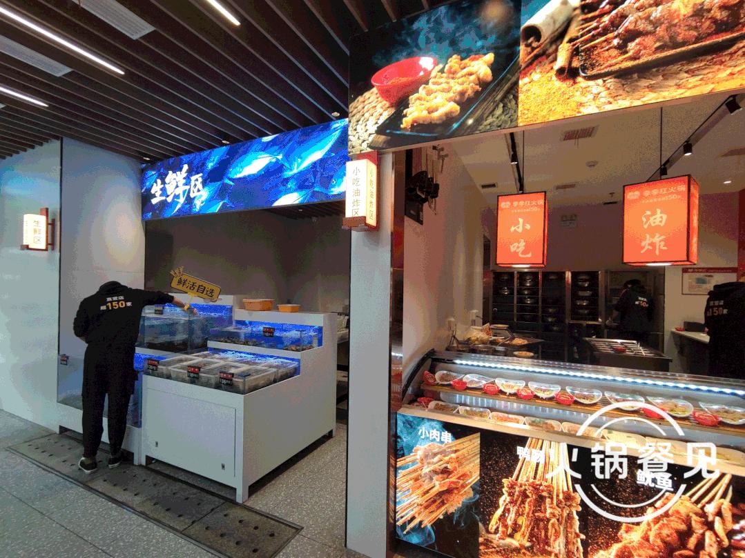 火锅经营模式及思路,人性化火锅经营模式