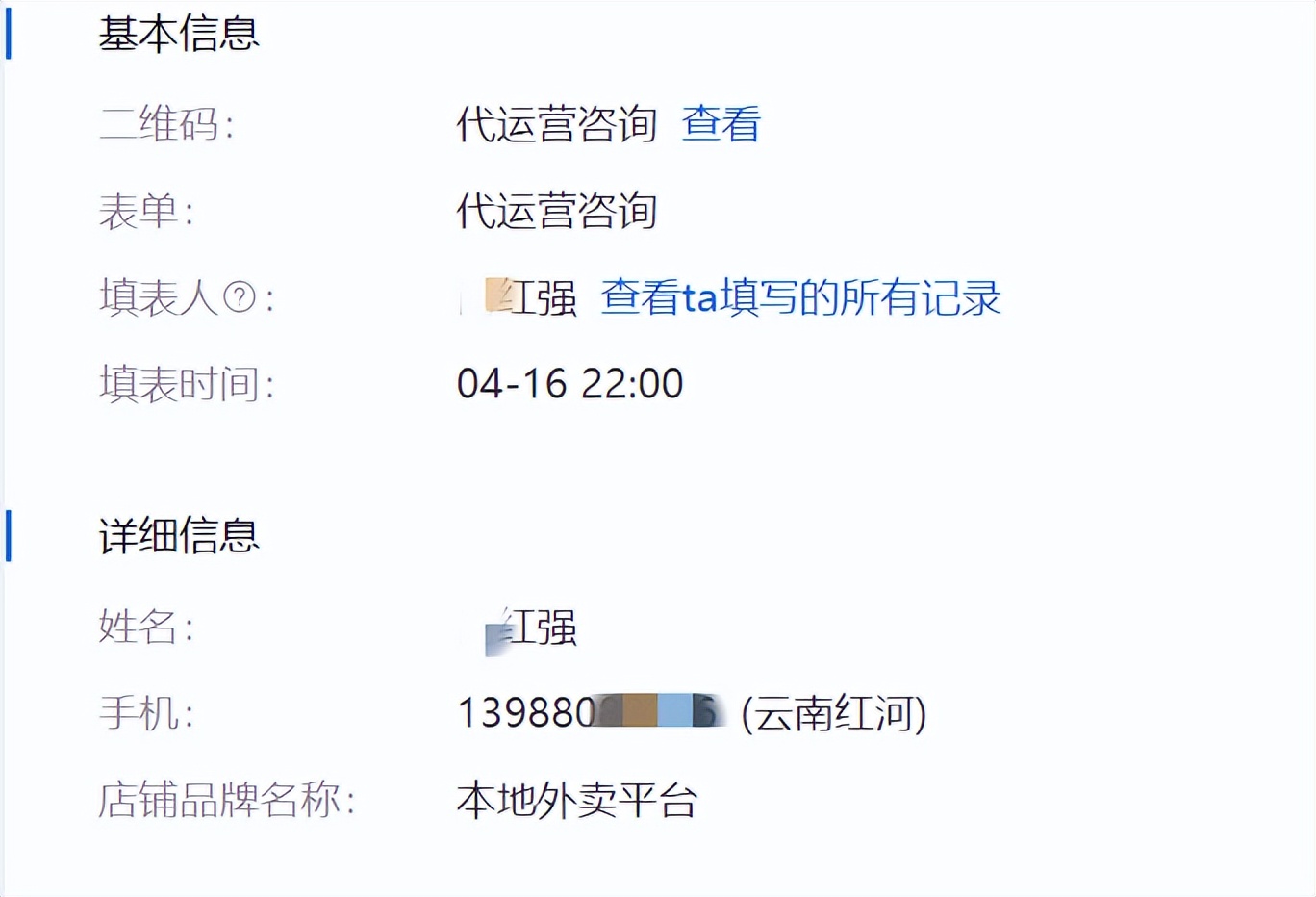 美团公众号运营策略,美团商家如何打造一个公众号