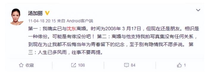 人体模特汤加丽：与丈夫离婚，遭父亲嫌弃，46岁再给父母添心病