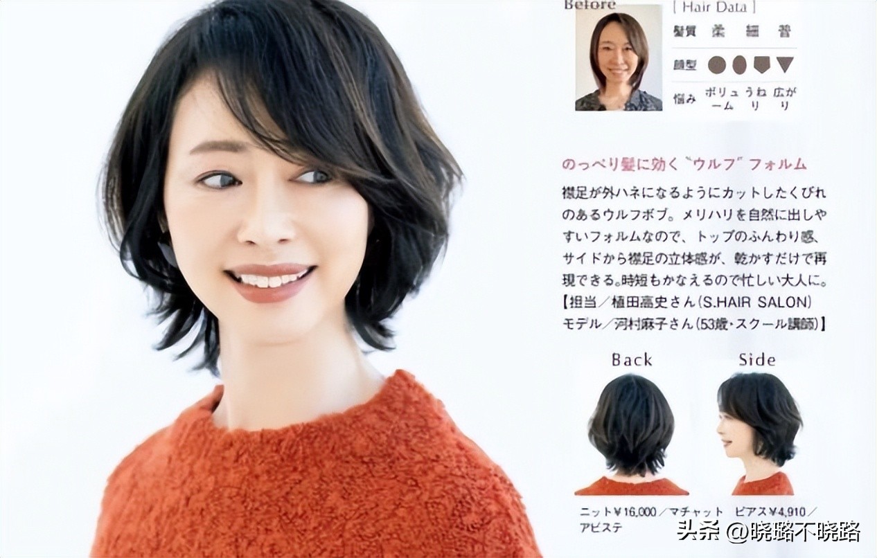 适合圆脸的羊毛卷女生短发,适合胖女生的羊毛卷短发