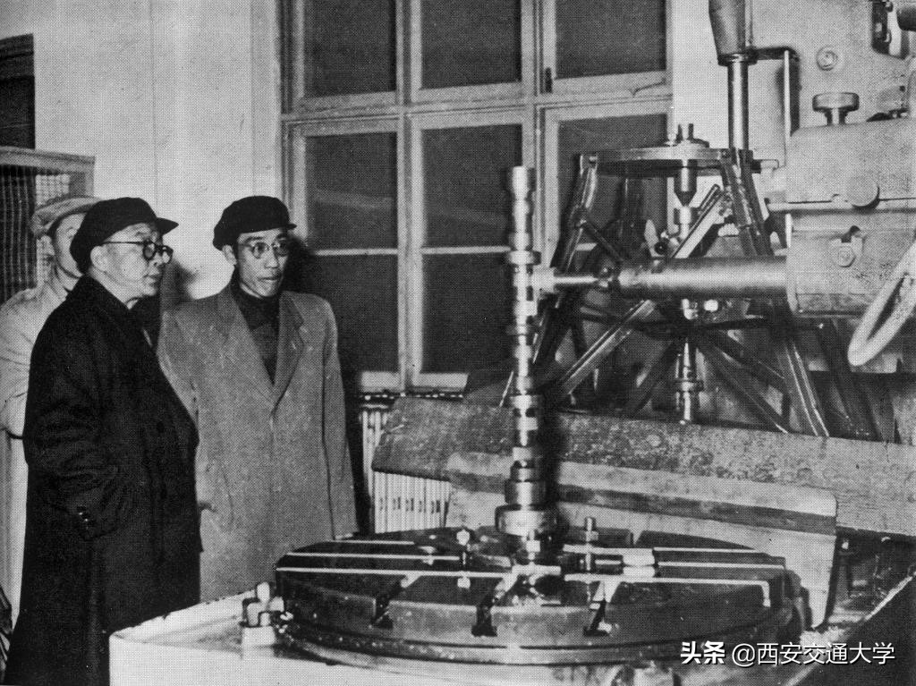 交通大学历史上的校庆日（第一辑1896年-1957年）