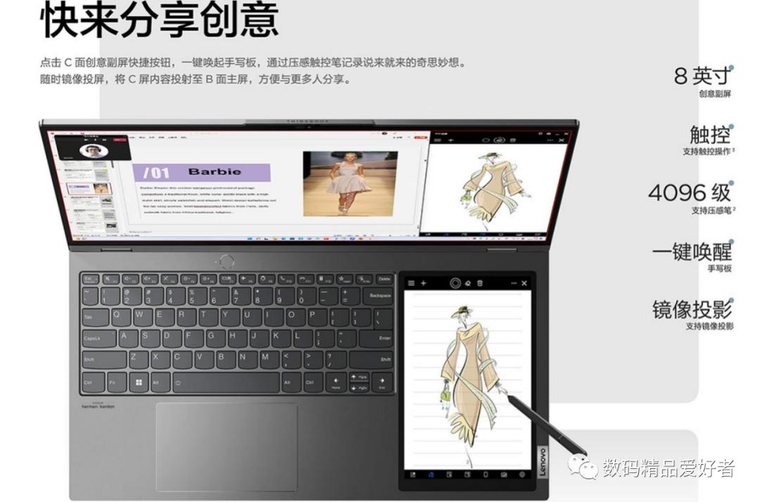 thinkbook17plus游戏评测,thinkbookplus13.3双屏笔记本