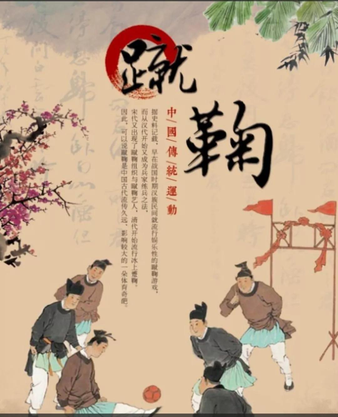 中国人到底喜欢篮球还是足球,中国人真的喜欢足球吗