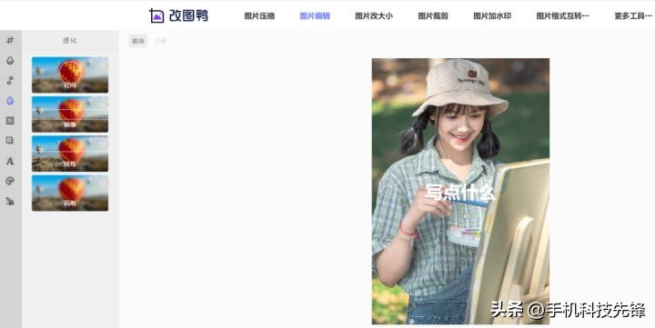 十大顶级ps图片,ps吧吧友常用的p图软件