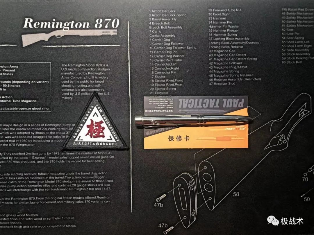 钛合金迷你战术笔,迷你版三叉戟