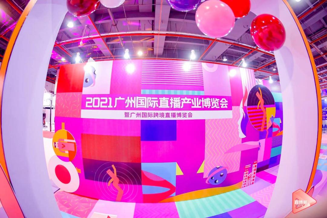 2023年直博会,直博展天津