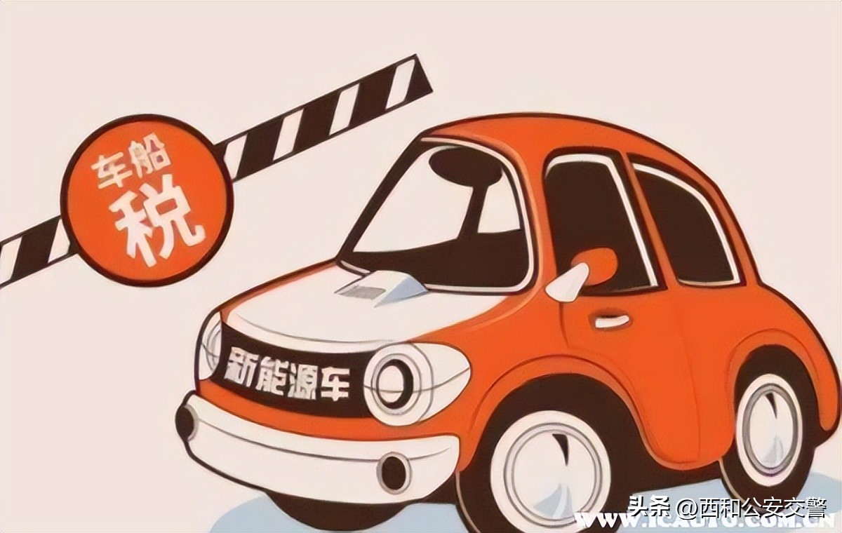 跨年买车险需要交2年的车船税吗,跨年的车船税没交不能续保怎么办