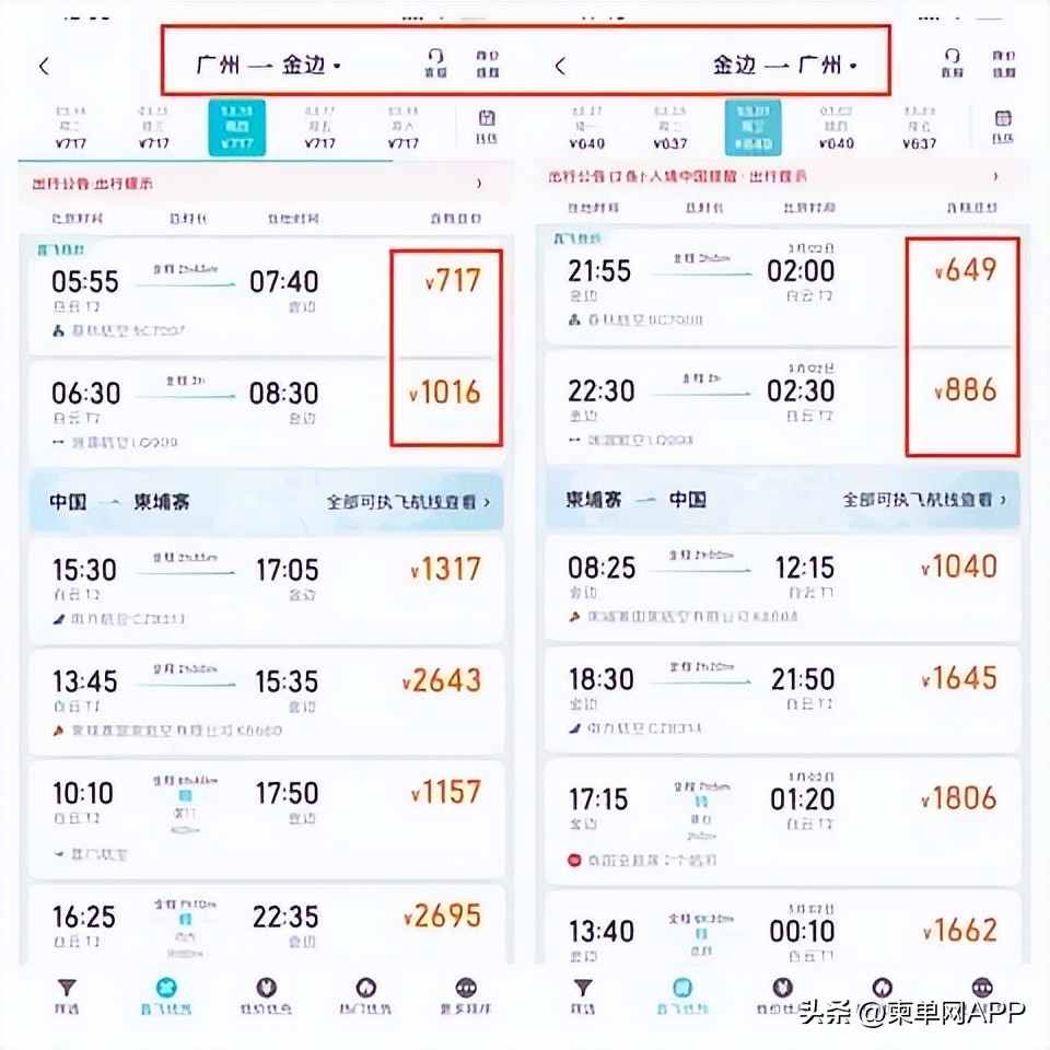 入柬中国游客暴涨！多条往返中国航班已降至千元以下