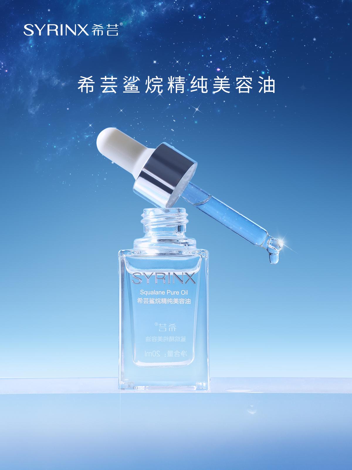 秋冬润肤精华油,秋冬肌肤补水效果最好