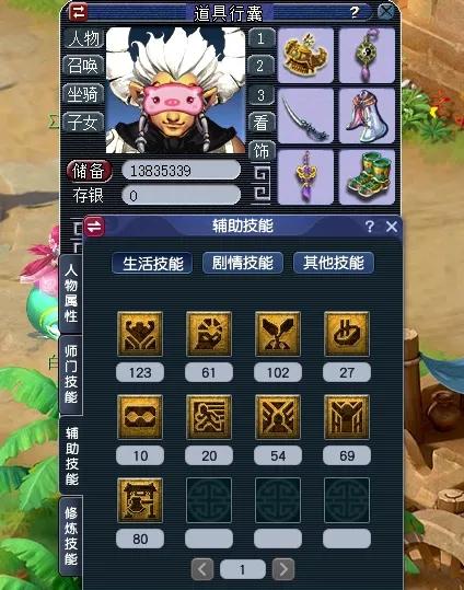 梦幻西游新手单开想入坑赚钱,梦幻单开109和129五开收益差多少