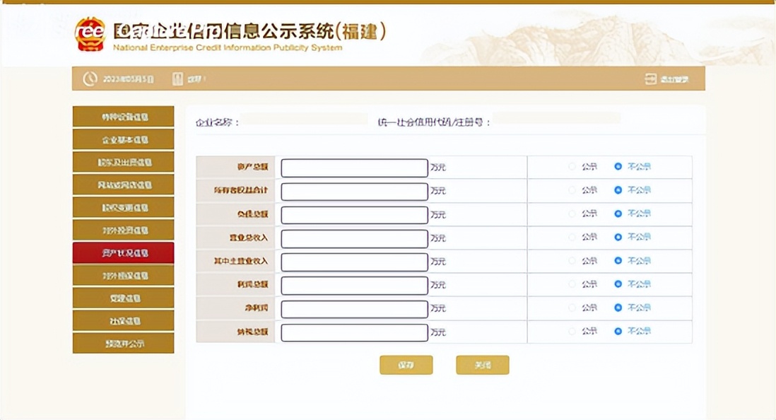年报必须看懂的方法,年报倒计时流程