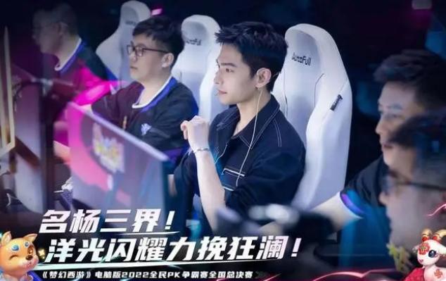 梦幻西游全民pk什么时候开始,梦幻西游最新玩法攻略详解