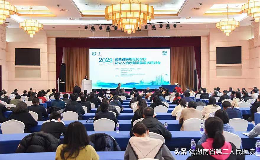 专家访谈脑血管病的介入治疗,最新脑血管疾病诊治指南解读