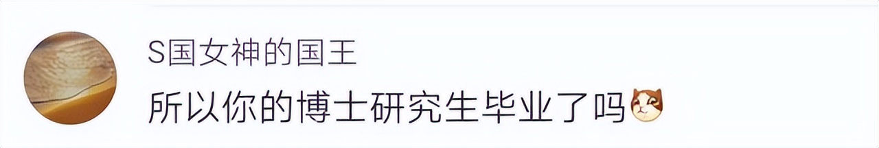 争议！邹市明变身博士祝福高考生好运，网友：谁给你发的毕业证？
