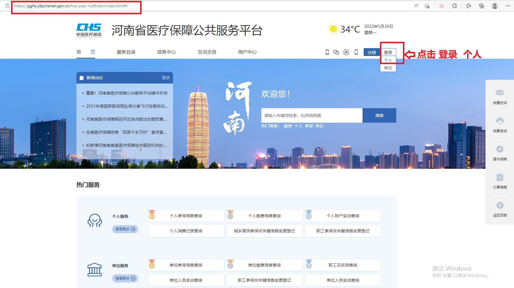 怎么在支付宝查询社保卡医保余额,支付宝怎么查询医保社保缴费记录