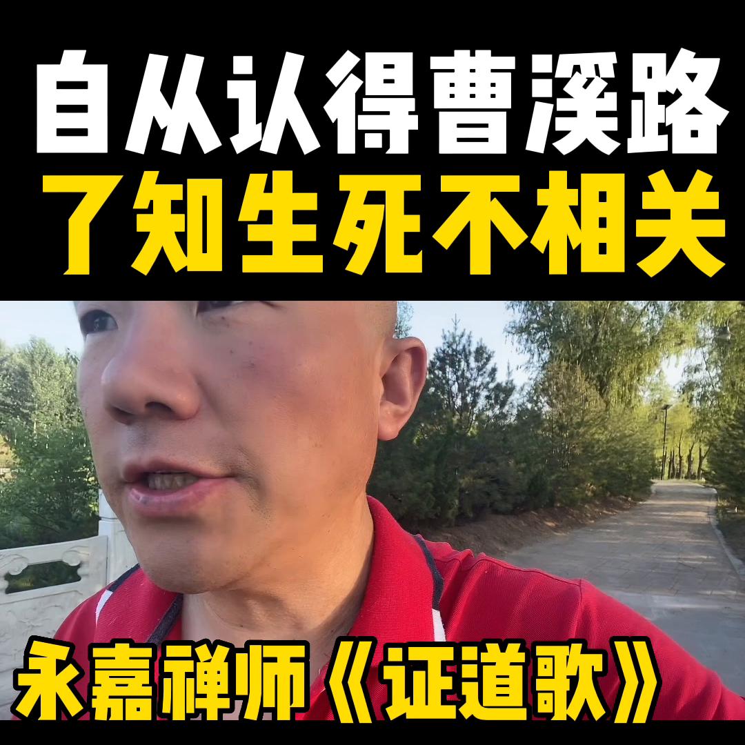 觉悟国学智慧,辟谷养生法11大贡献归纳与总结