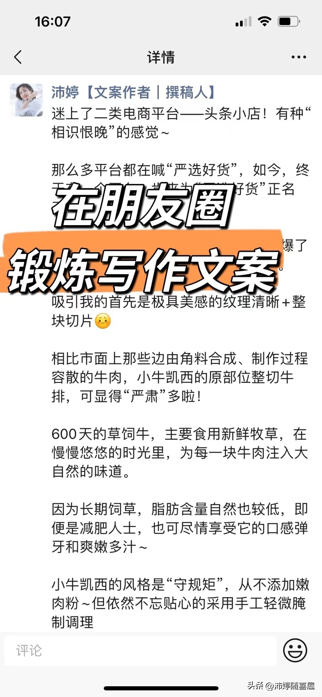 获得稿费文案,文案稿费一般多少钱