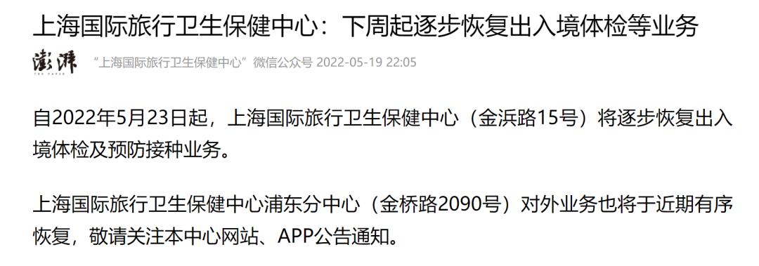 保姆级美国签证,保姆级美国签证穷游