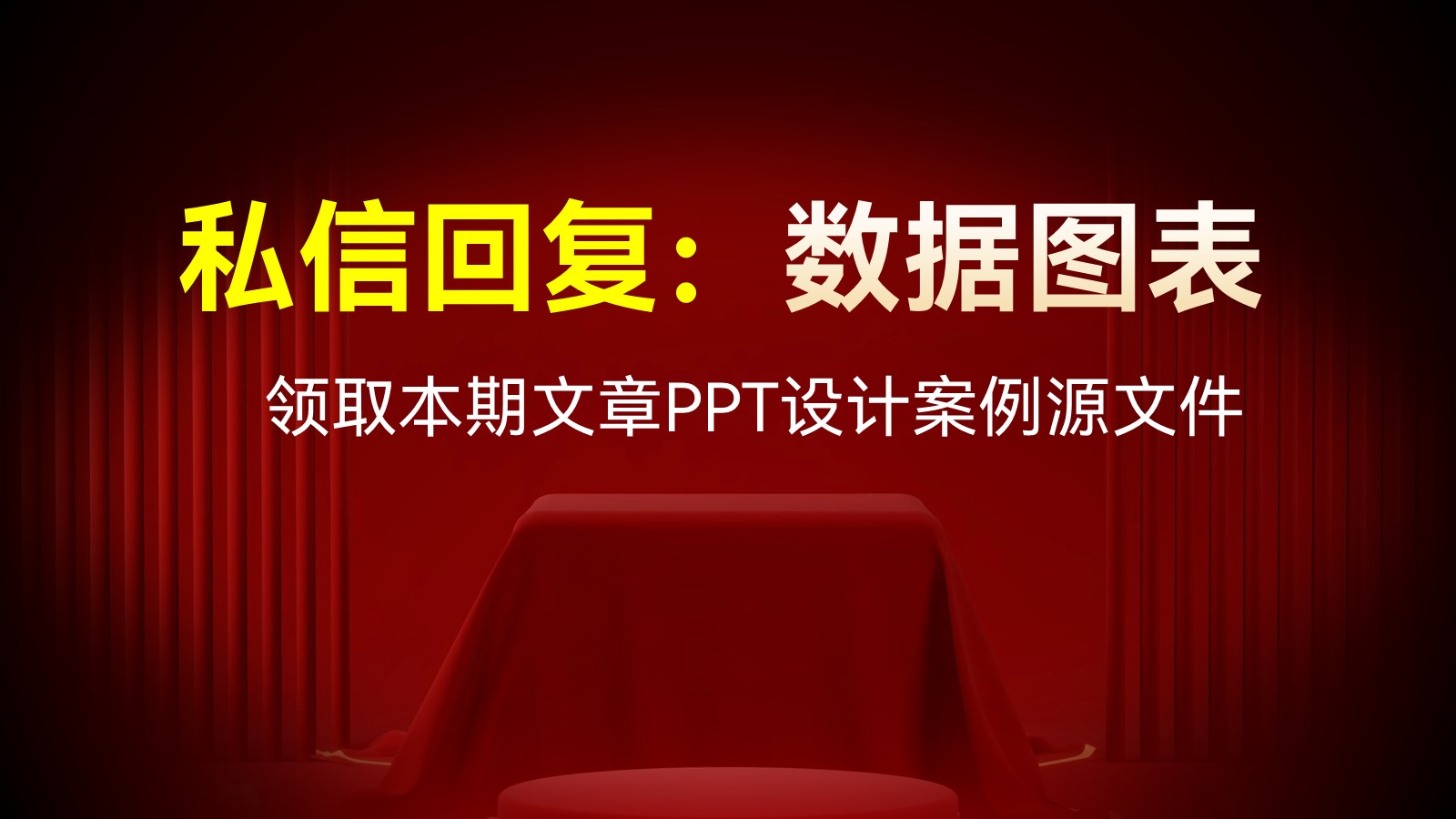年终汇报ppt排版高级感布局,年终ppt两张图一句话怎么排版