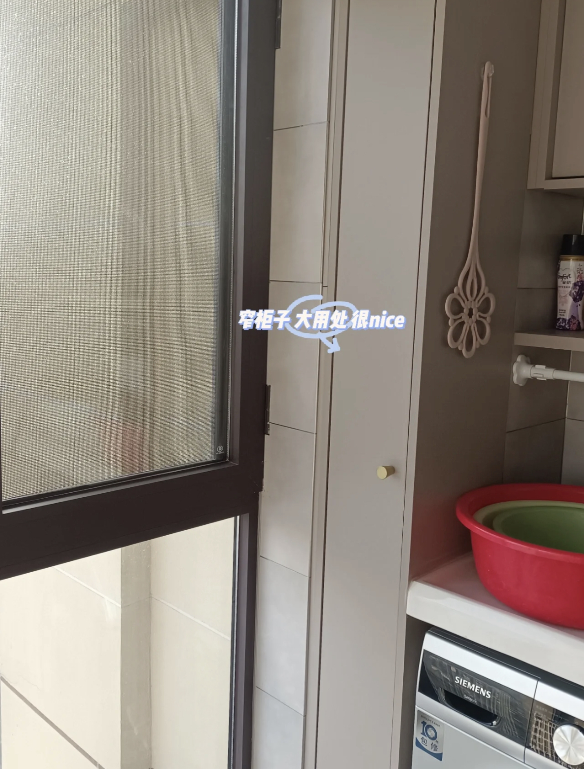 还好当初没放弃，给家里硬挤出15cm窄柜，入住后用处太大了