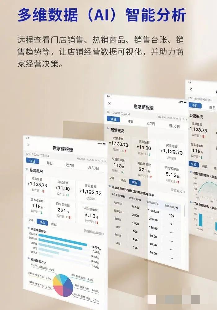 云闪付收银台收银设备怎么领取,云闪付商户平台的收银台功能模块