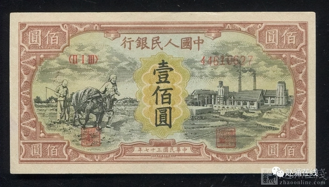 纸币和金银币收藏,人民币70周年金银币最新价格表