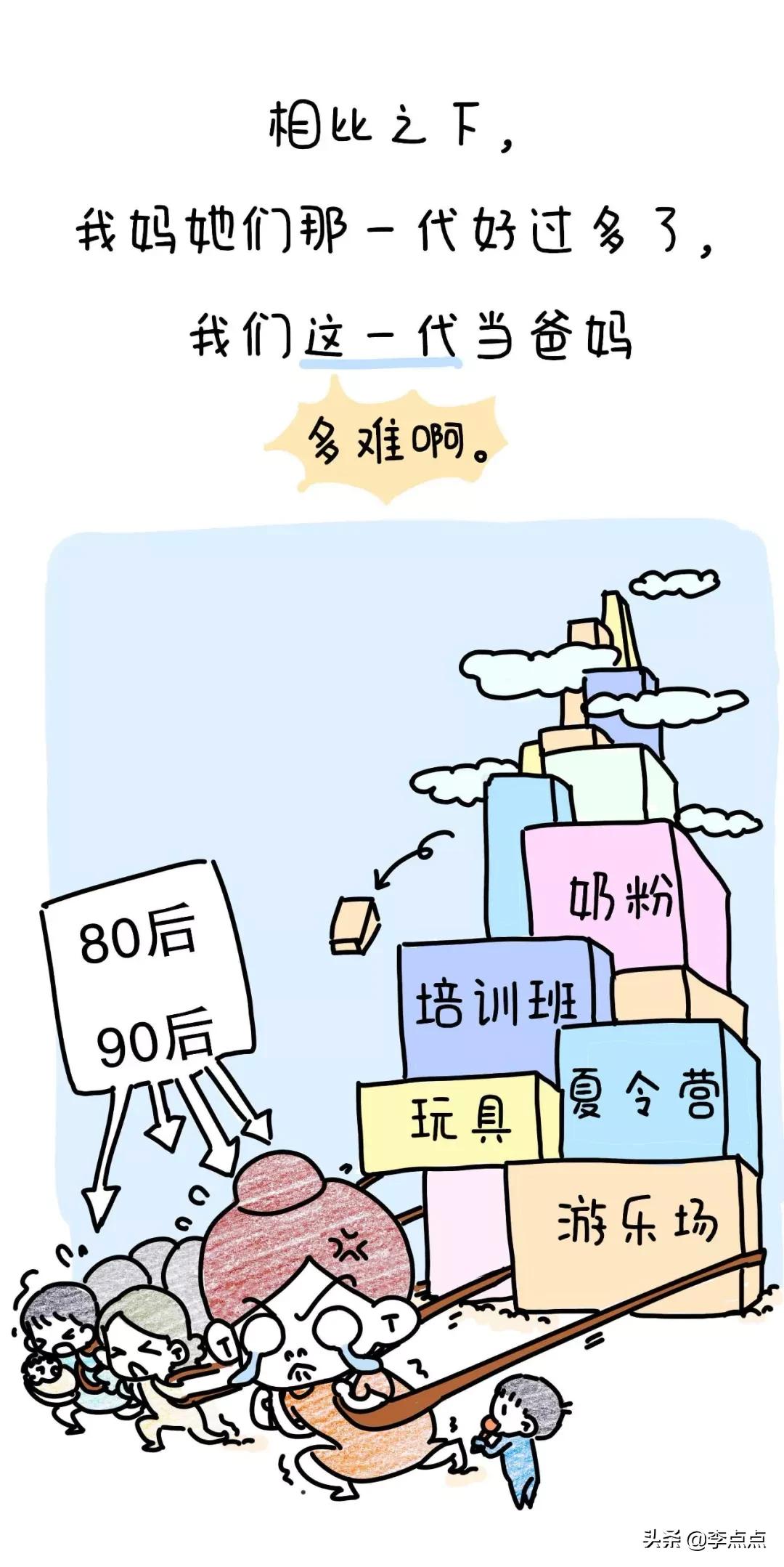 20年过去了,我妈还在看电视,我还在写作业