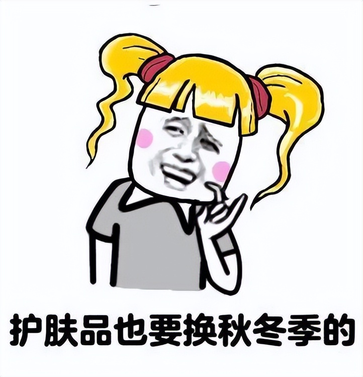 换季皮肤干脱皮怎么补救,皮肤干燥脱皮有细纹怎么办