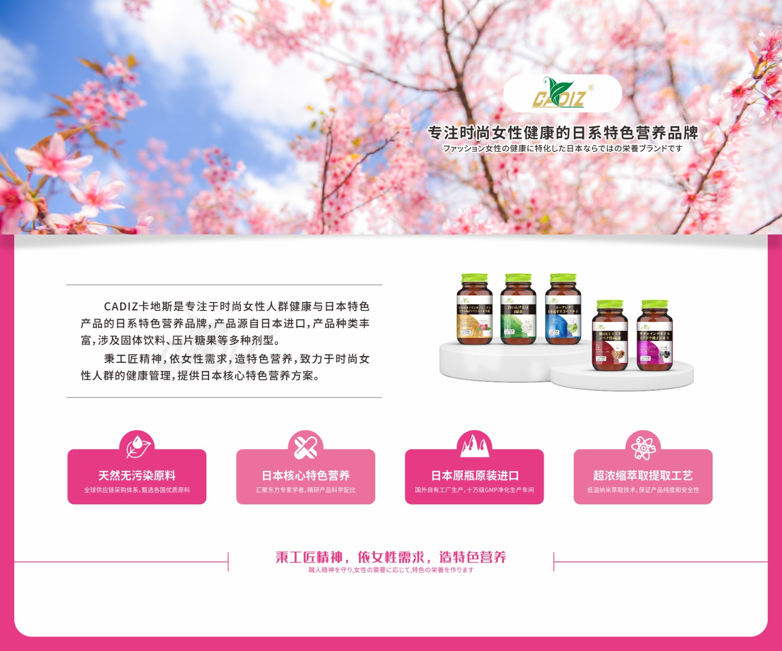 瑞普斯集团最新消息,瑞普斯旗舰店