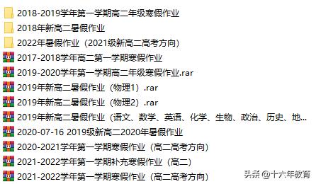 深圳中学作业多吗,深圳中学为什么考得那么好
