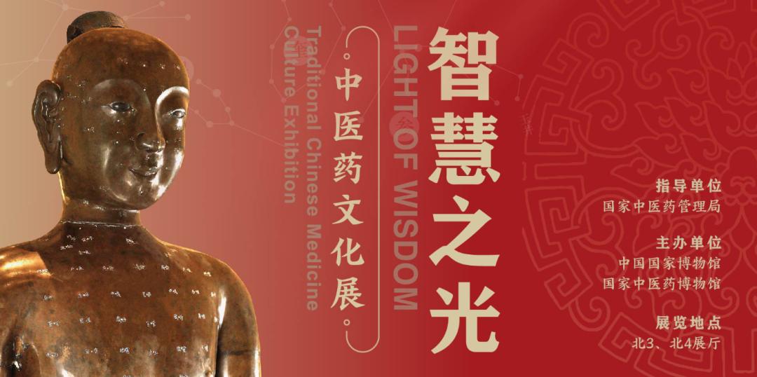 全国博物馆十佳展览,全国各大博物馆玉器展览会