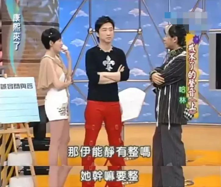 伊能静和秦昊是否婚变,伊能静秦昊当着前夫唱歌