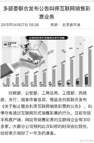 快过年了彩票难中是为什么,为什么彩票不用实名制的方式购买