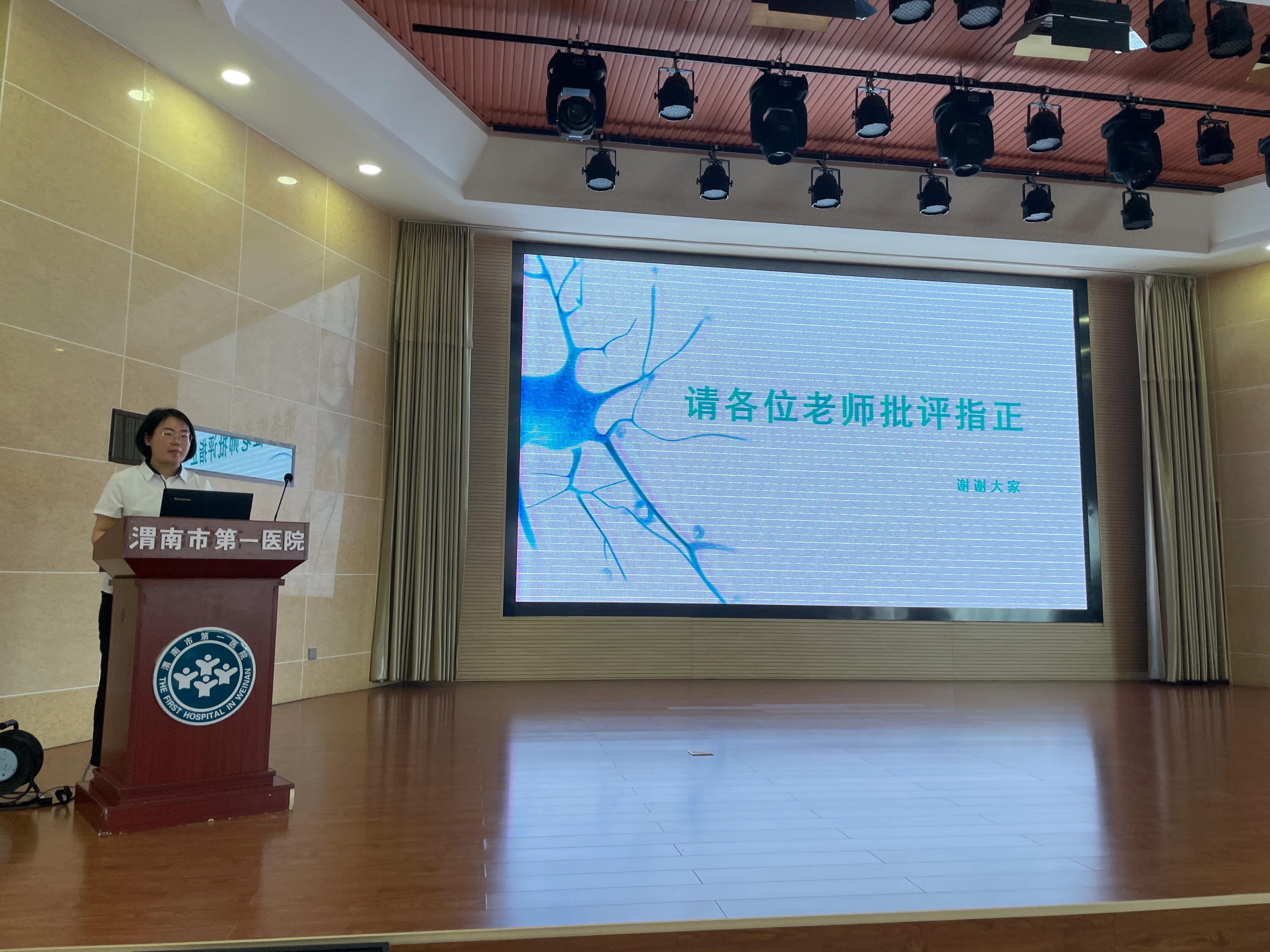 陕西省继续教育项目显微根管治疗规范化学习班在渭南市第一医院顺利召开