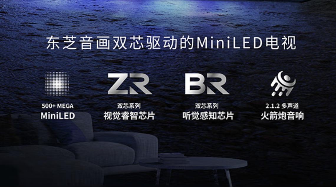 东芝旗舰电视65z770测试,东芝65z770mf模式设置