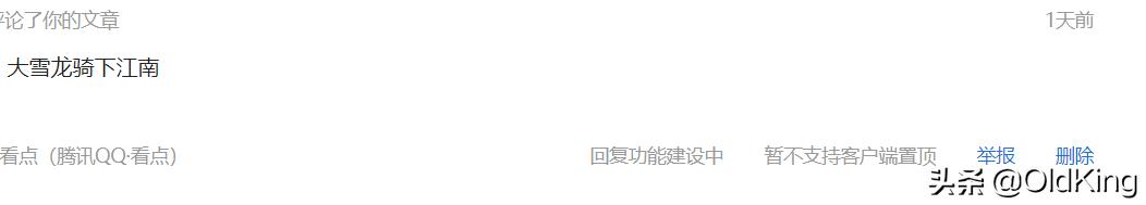 头条号企鹅号百家号怎么运营,今日头条百家号企鹅号哪个好