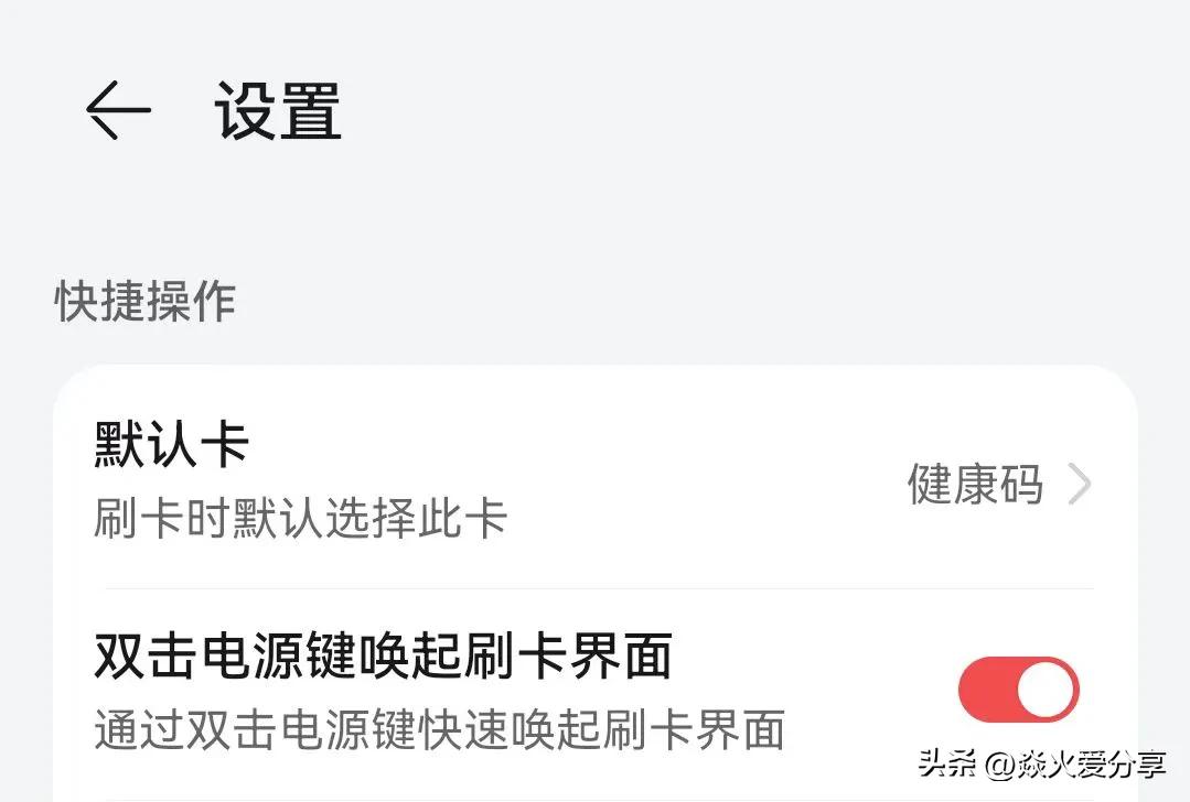 华为鸿蒙系统截屏隐藏功能,华为鸿蒙系统还隐藏着抠图功能