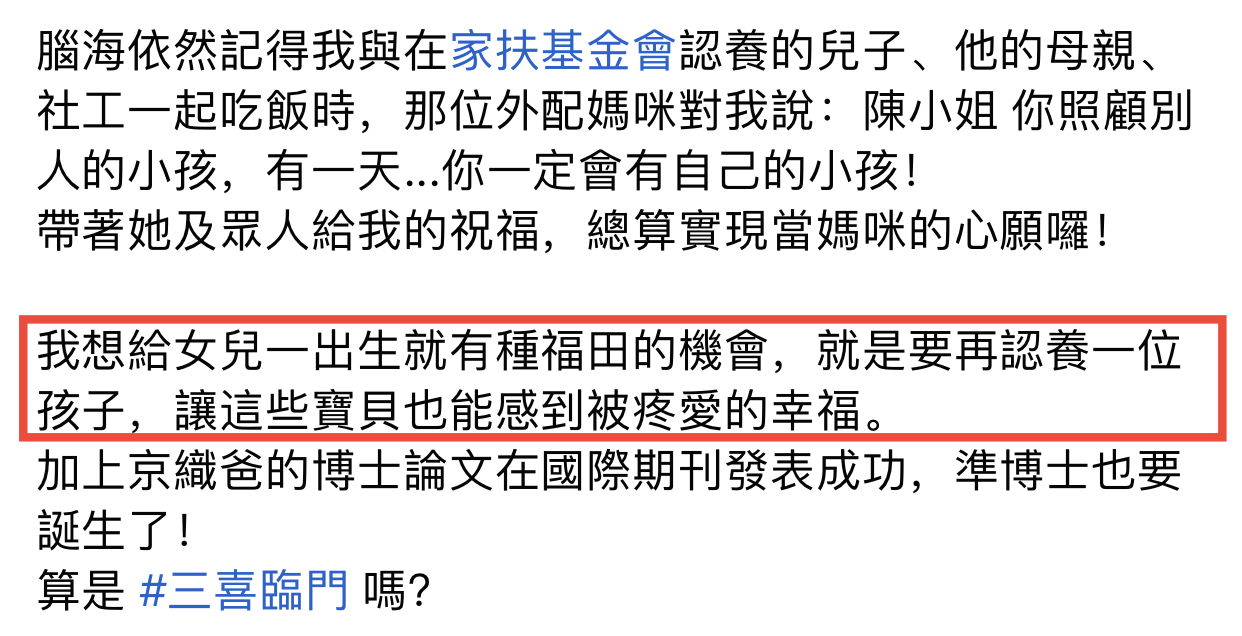 38岁女星成功产女,53岁台湾女明星生孩子难产