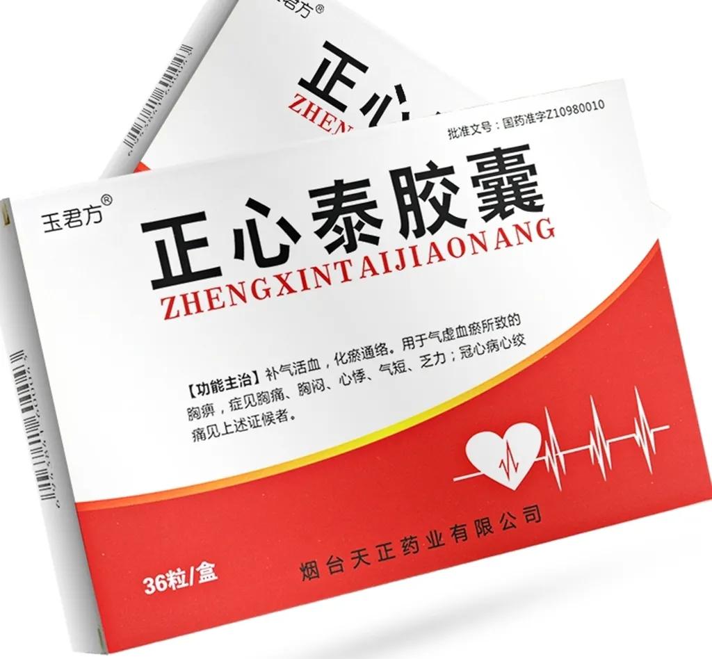 三种药消除血管斑块,三种药降血脂效果好