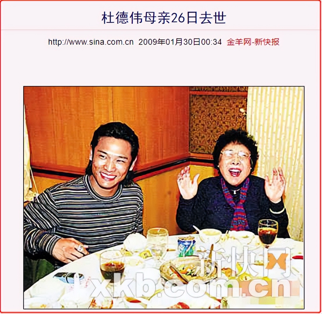 吴君如的前男友,吴君如糟糠之妻