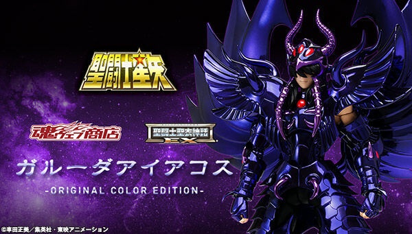 模玩圣衣,圣斗士圣衣神话万代1.0冥巨蟹